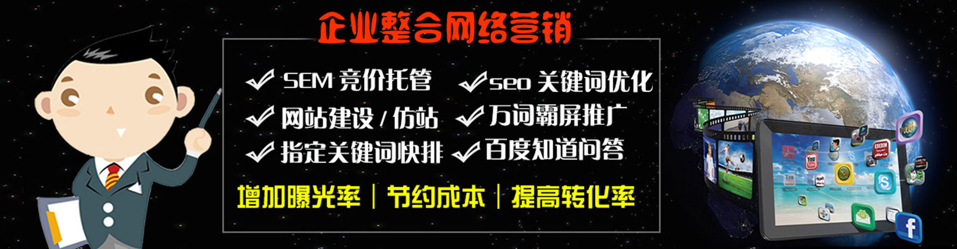洛隆推广信息流